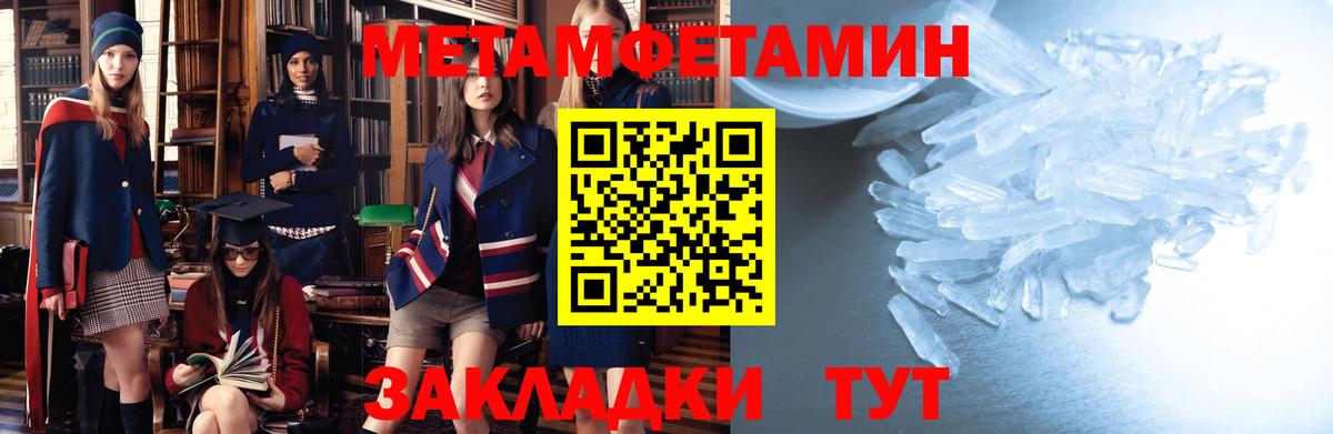 Амфетамин  Амфетамин Розовый  Вход с VPN  Сочи 