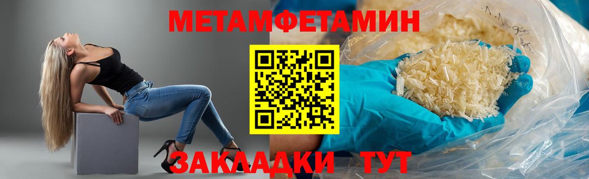 Амфетамин Розовый Сочи