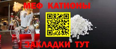 мескалин Первоуральск