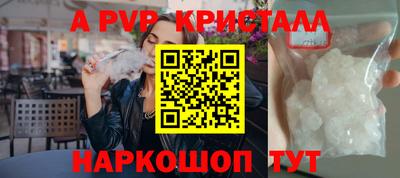 apvp Партизанск