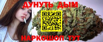 мескалин Первоуральск