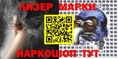 мескалин Первоуральск