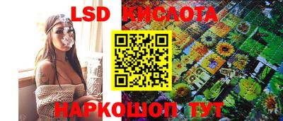 гашик Пенза