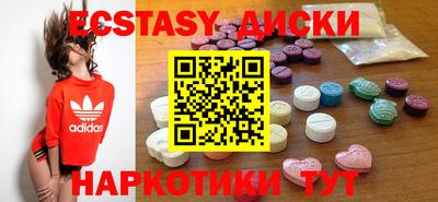 мескалин Первоуральск