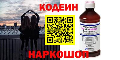 гашик Пенза
