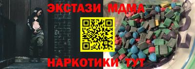 гашик Пенза