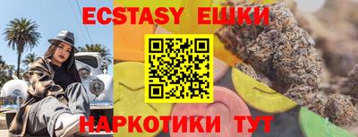 гашик Пенза