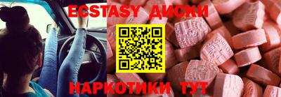 мескалин Первоуральск