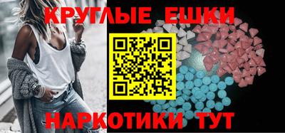 мескалин Первоуральск