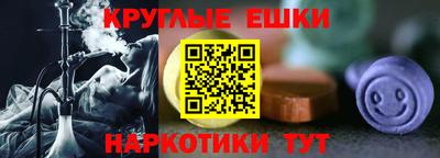 мескалин Первоуральск