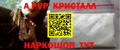 стафф Пушкино