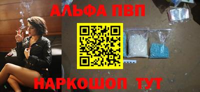 мескалин Первоуральск