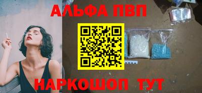 apvp Партизанск