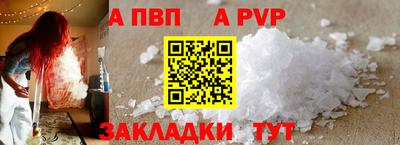 мескалин Первоуральск