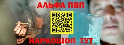 мескалин Первоуральск