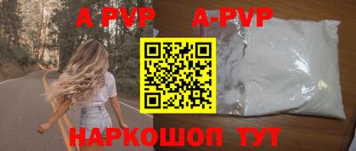 гашик Пенза