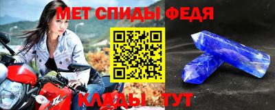 гашик Пенза