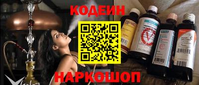 гашик Пенза