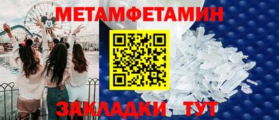мескалин Первоуральск