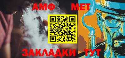 гашик Пенза