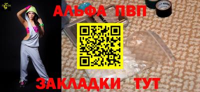 гашик Пенза