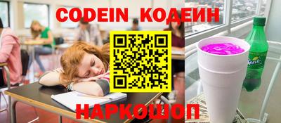 мескалин Первоуральск