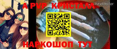 apvp Партизанск