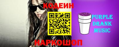 гашик Пенза
