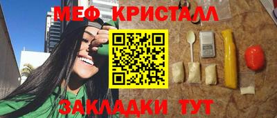 мескалин Первоуральск
