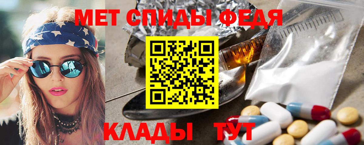 МЕТАМФЕТАМИН Methamphetamine  МЕТАМФЕТАМИН Methamphetamine  Вход с VPN  Сочи 