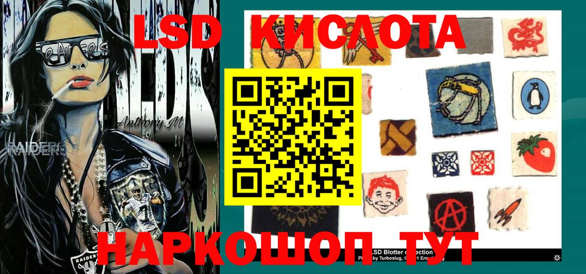 МДМА  Конопля  ГАШ  ЭКСТАЗИ  LSD-25  Меф кристаллы  Кокаин  Вход с VPN  Сочи  ГАШИШ 